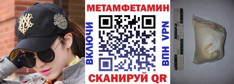 где купить наркотик  Хасавюрт  Amphetamine VHQ 