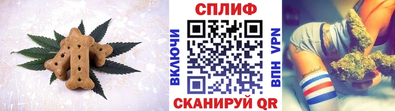 Печенье с ТГК конопля  mega   Хасавюрт 