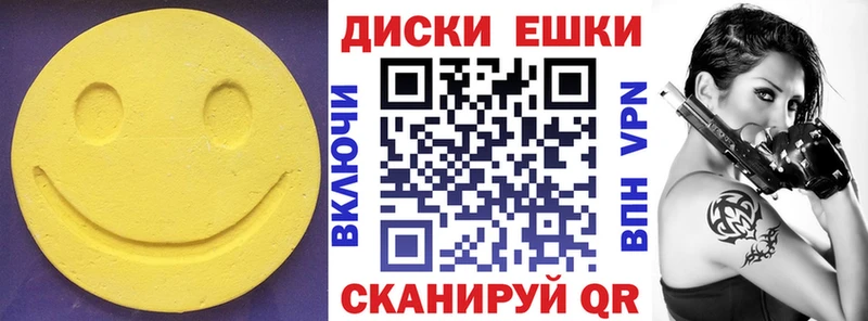 ЭКСТАЗИ 99% Хасавюрт