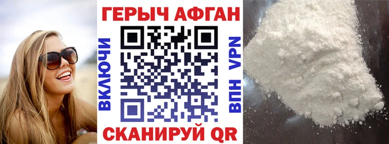 магазин продажи   KRAKEN зеркало  Героин Афган  Хасавюрт 