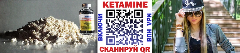КЕТАМИН VHQ  Хасавюрт 