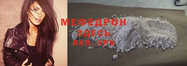 прущие грибы Горнозаводск