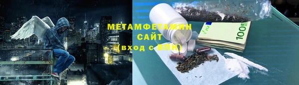 синтетический гашиш Горняк