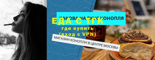 синтетический гашиш Горняк