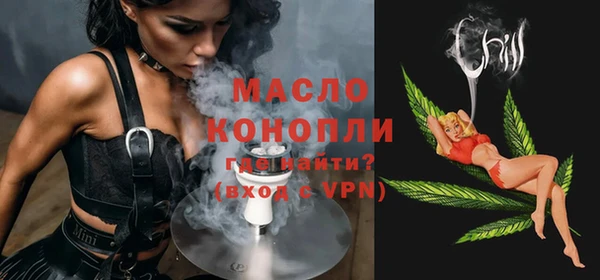 синтетический гашиш Горняк