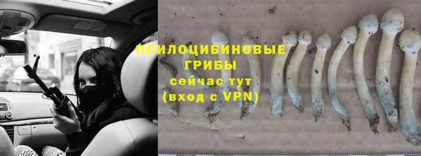 марихуана Вязники