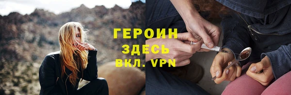 синтетический гашиш Горняк