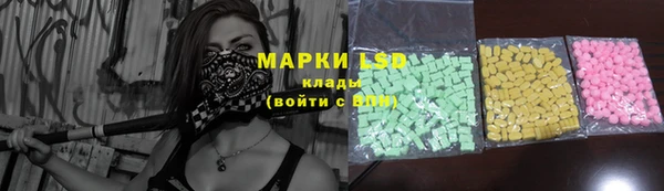 спиды Вязьма