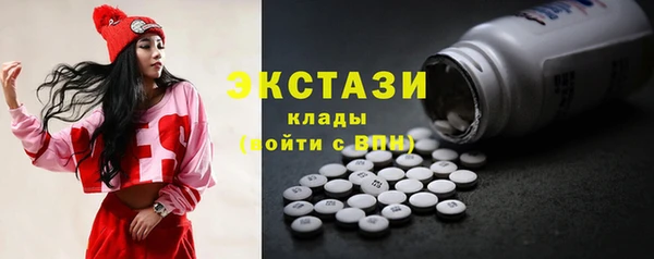 синтетический гашиш Горняк