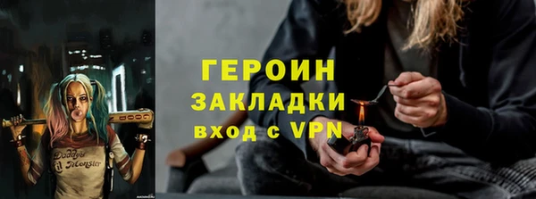 меф VHQ Волоколамск