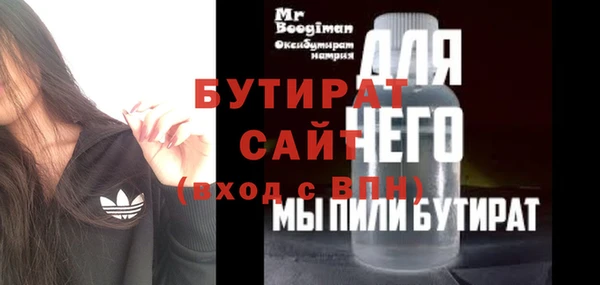 прущие грибы Горнозаводск
