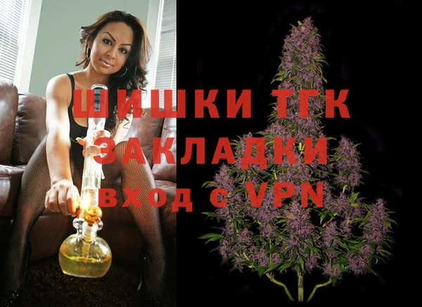 марихуана Вязники