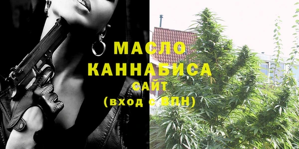 марихуана Вязники