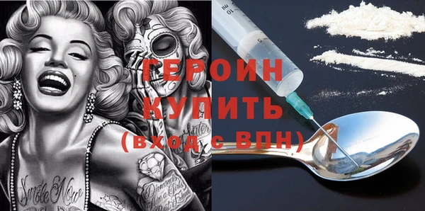 синтетический гашиш Горняк