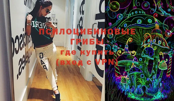 марихуана Вязники