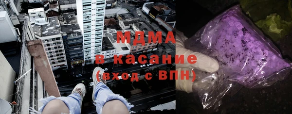 прущие грибы Горнозаводск