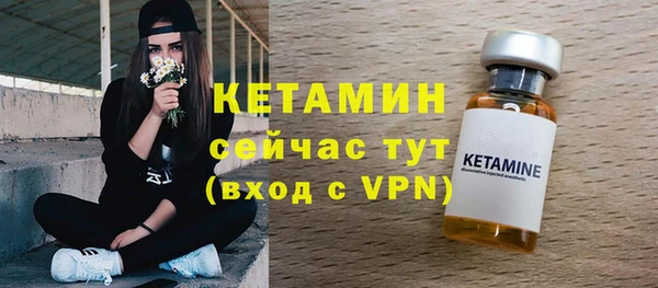 ALPHA PVP Горно-Алтайск