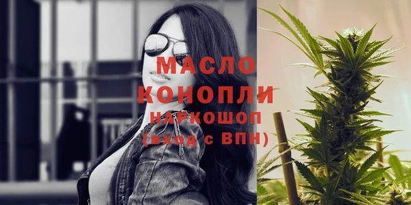 марихуана Вязники