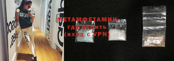 синтетический гашиш Горняк