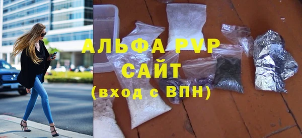 синтетический гашиш Горняк