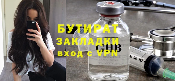 марихуана Вязники