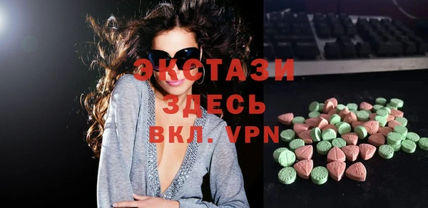 синтетический гашиш Горняк