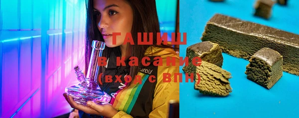 спиды Вязьма