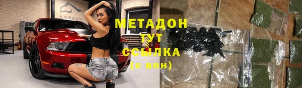 спиды Вязьма