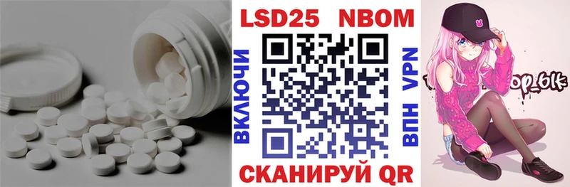 гидра онион  Хасавюрт  Лсд 25 экстази кислота  где купить наркоту 