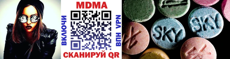 MDMA crystal  Хасавюрт 