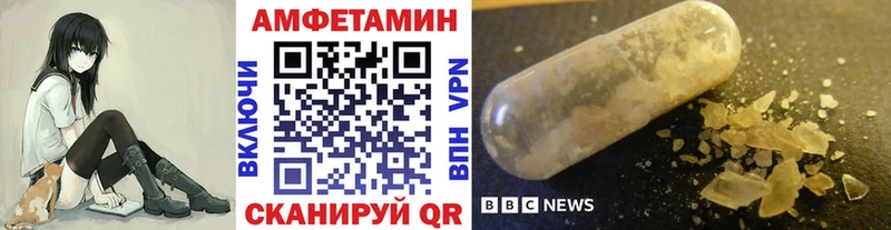 МЕТАМФЕТАМИН пудра  Хасавюрт 