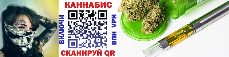 МАРИХУАНА тримм  даркнет официальный сайт  Хасавюрт  МЕГА вход 